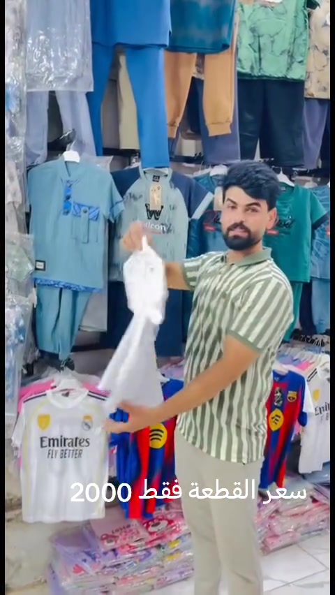السلام عليكم متوفر تراك ريال+ برشلونه #متوفرجملةومفرد #متابعين


**إذا كنت صاحب هذا الإعلان وتريد حذفه لأي سبب، رجاءا أرسل رسالة إلى الدعم الفني**