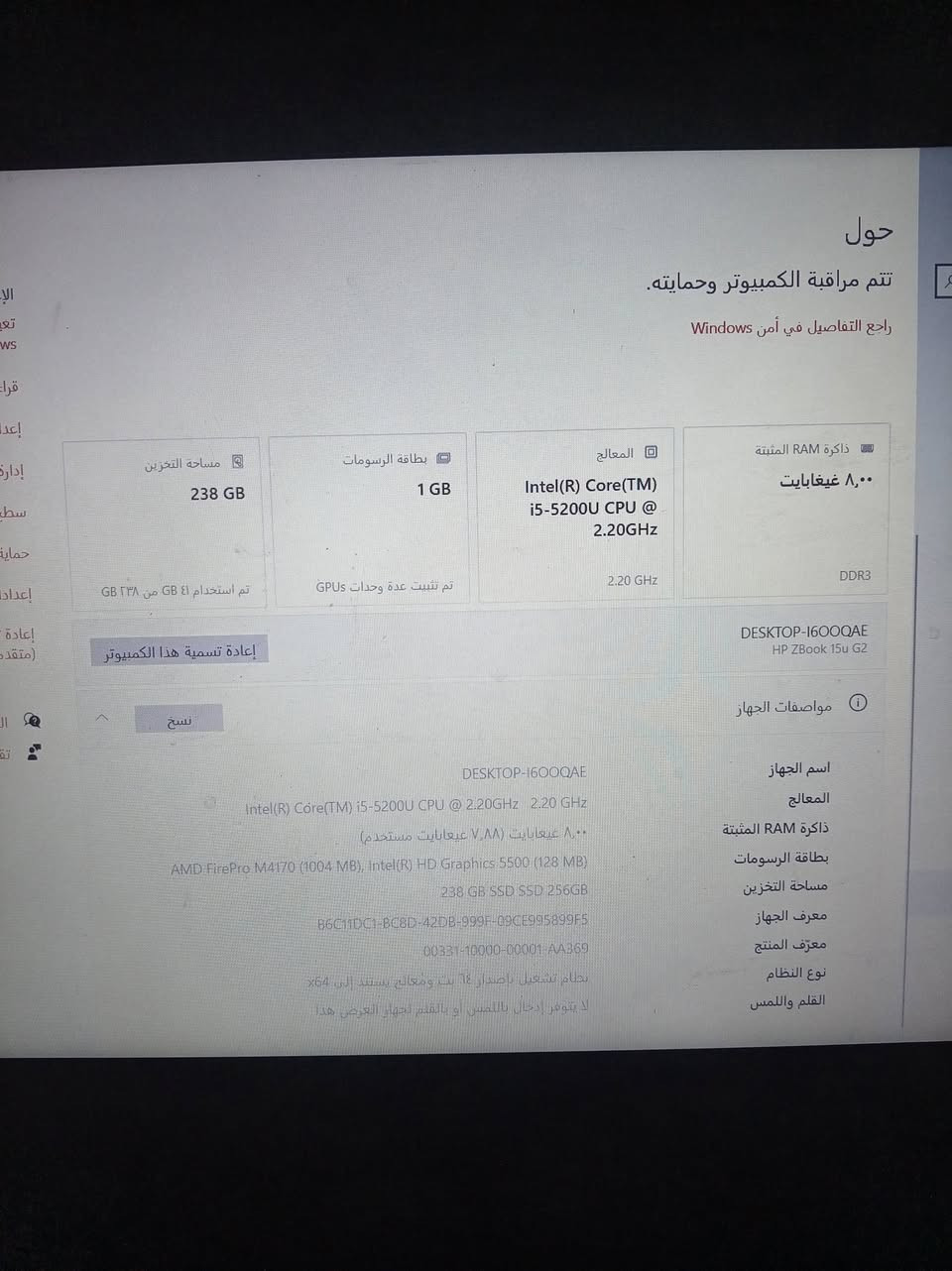 سلام حاسبا للبيع نضيفا جداء غراضها كامله ذاكره 256 رام داخلي 8 شحن يطول سعر 220 وبيها مجال تواصل مازنجر يوجد توصيل داخل محافظات العراق


**إذا كنت صاحب هذا الإعلان وتريد حذفه لأي سبب، رجاءا أرسل رسالة إلى الدعم الفني**