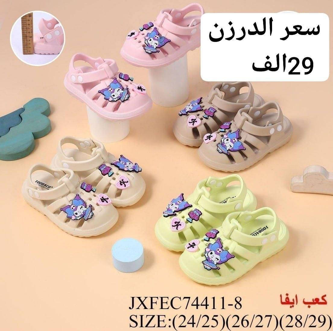 سلبر طفل وطفله صيني اصلي

السعر والقياس داخل الصورة

https://wa.me/message/V3HF2HAANHIXF1


**إذا كنت صاحب هذا الإعلان وتريد حذفه لأي سبب، رجاءا أرسل رسالة إلى الدعم الفني**