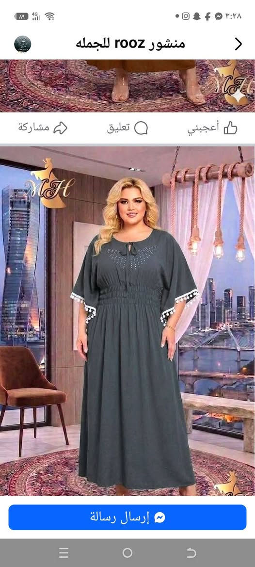 الكل تدعم مشروع هاي المره قماشه اصلي وارخص من سوك واسوي بوكي ورده فخم واسعاره جده رخيص ارخص من سوك


**إذا كنت صاحب هذا الإعلان وتريد حذفه لأي سبب، رجاءا أرسل رسالة إلى الدعم الفني**