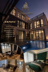 استثمر في داماك هيلز بغداد  فلل T2 داخل بحيرة لامار  المساحة: 238 م²  ...