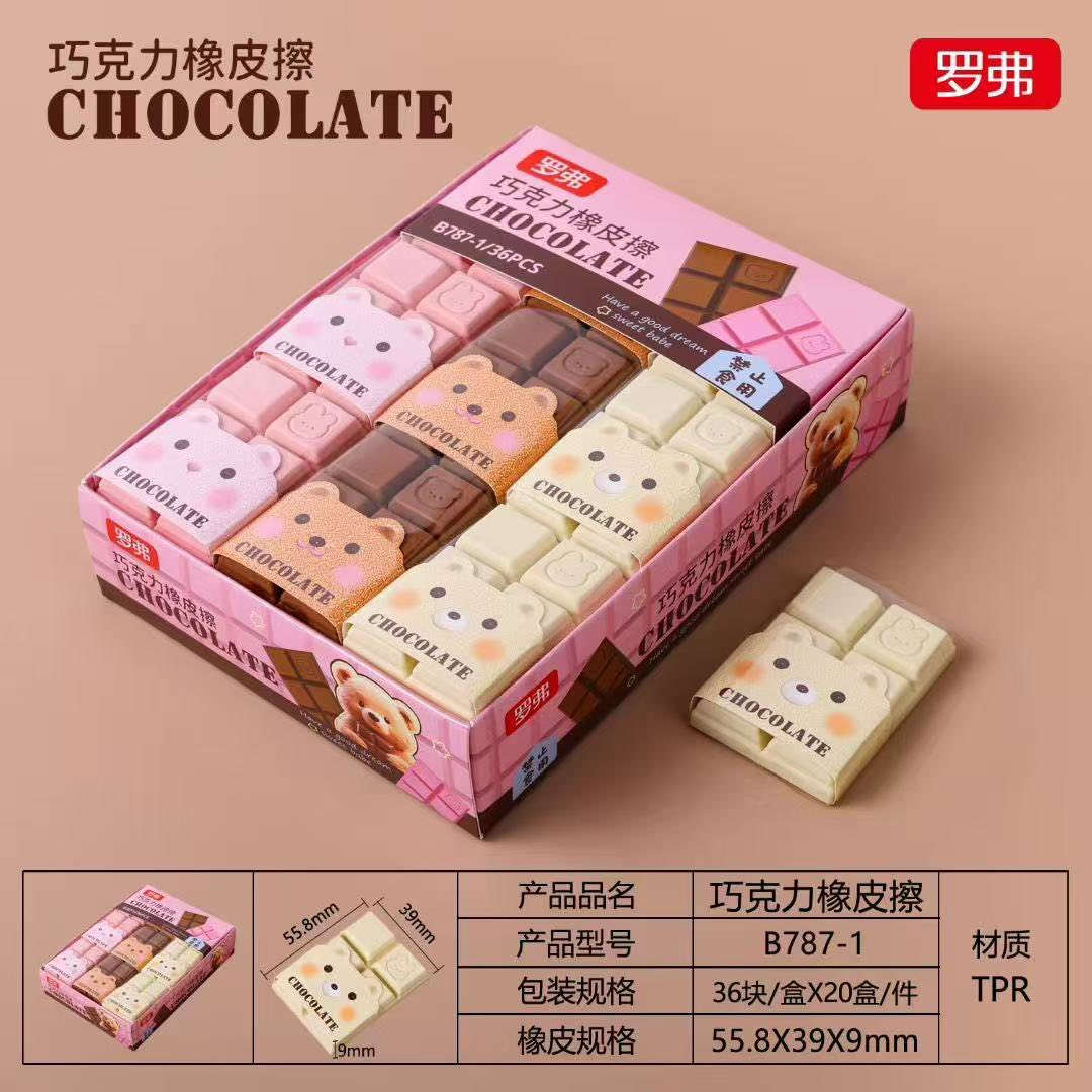 جملة فقط

البيع درازن و كراتين 

قناة التلكرام 

https://t.me/MHKalar

الاسعار داخل القناة

يوجد توصيل لجميع محافظات العراق 

***********
