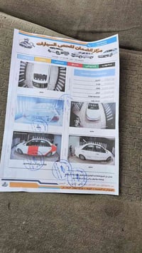 كامري V6 • ٢٠٠٦ • رقم بصره مميز