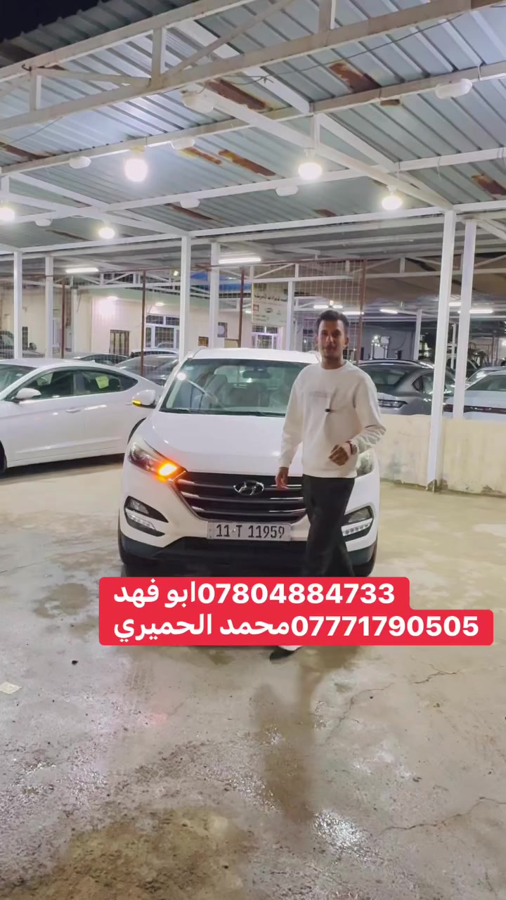 توسان2018 كفالة السعرجدا مناسب165


**إذا كنت صاحب هذا الإعلان وتريد حذفه لأي سبب، رجاءا أرسل رسالة إلى الدعم الفني**