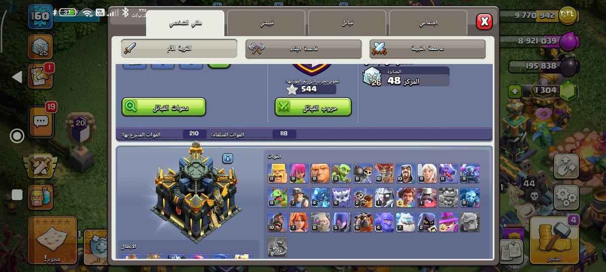 السلام عليكم كلاش للبيع 30 الف تاون 17
مكاني كربلاء وجه لوجه


**إذا كنت صاحب هذا الإعلان وتريد حذفه لأي سبب، رجاءا أرسل رسالة إلى الدعم الفني**