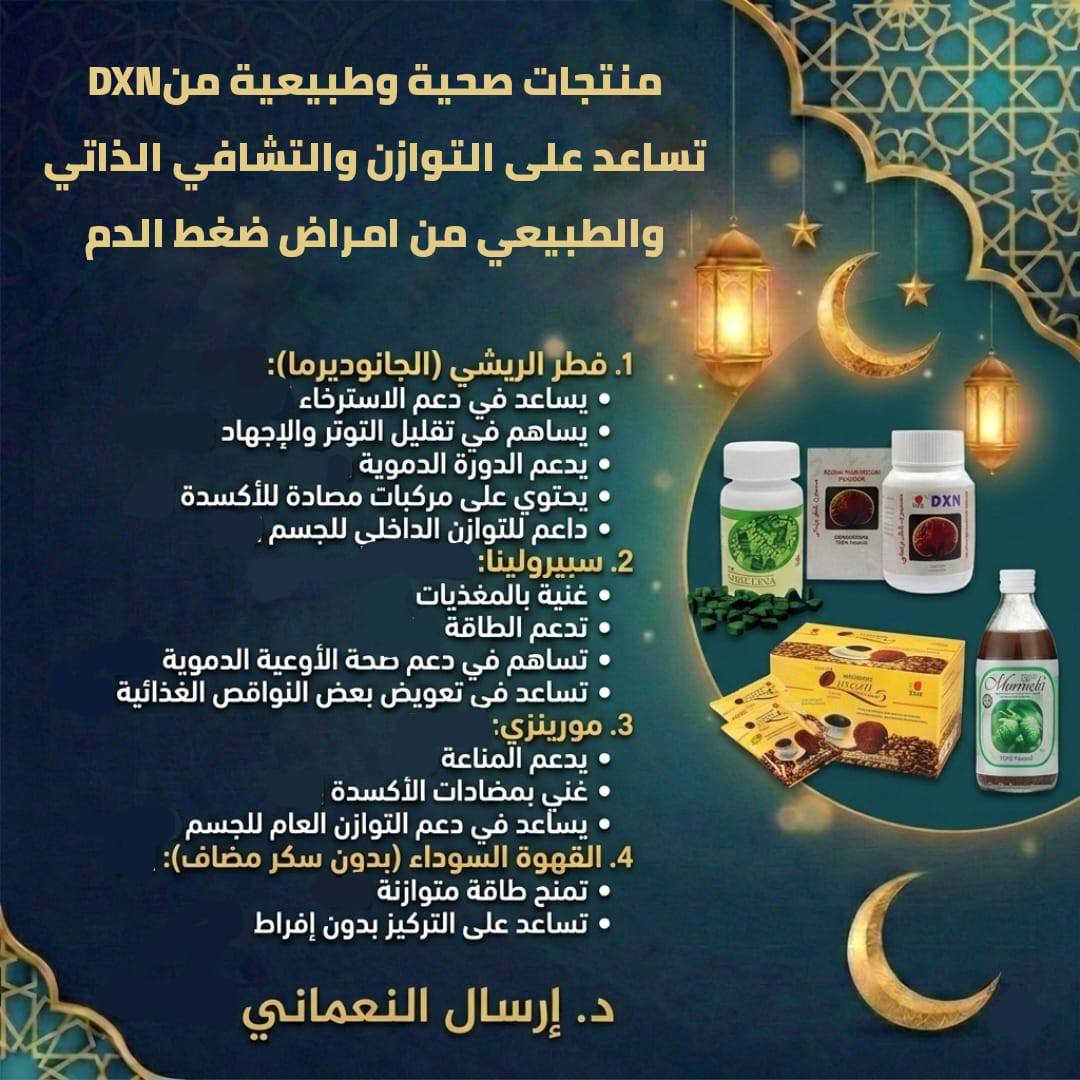 للطلب مسنجر


**إذا كنت صاحب هذا الإعلان وتريد حذفه لأي سبب، رجاءا أرسل رسالة إلى الدعم الفني**