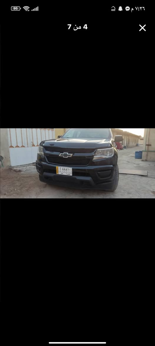 سلام عليكم شفرليت كوالرادو 2019
سياره جاهزه حلوه وما ناقصه اي شيء شقل وطلع 
سياره وارد امريكي حادثه غرق امطار بدون دواخل سياره بيه طخه كدام يم الايت خفيفه +شخوط خفيفه
رقم نكليزي بصره بسمي تحول ثاني يوم 
السعر200وبيه مجال  *********** البصرة, العراق
