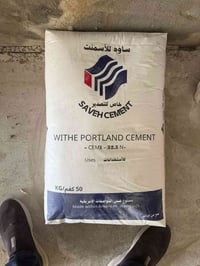 سمنت أبيض • ساوه • واصل ديالى