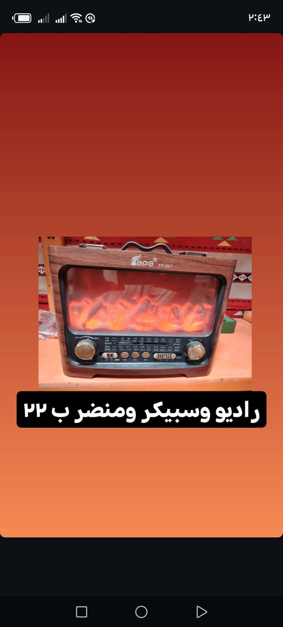 للبيع كلمن وسعره مكتوب جوا الصوره متوفر توصيل


**إذا كنت صاحب هذا الإعلان وتريد حذفه لأي سبب، رجاءا أرسل رسالة إلى الدعم الفني**