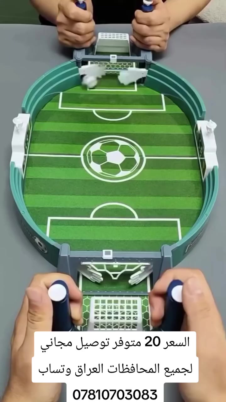 للحجز والاستفسار واتساب *********** توصيل مجاني لجميع مناطق العراق سعر 25 الف
