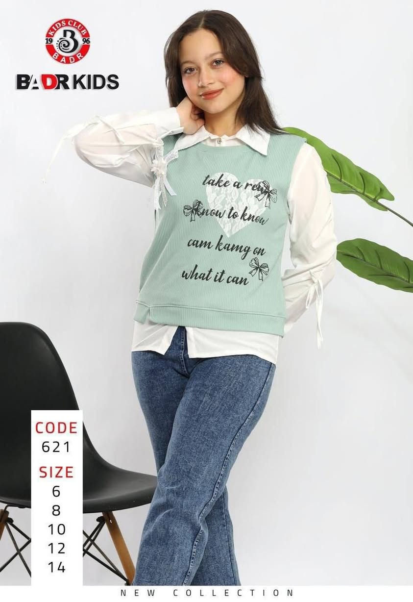 رقم الهاتف *********** 
فرع العاشر
طقم بناتي وسط 👗✨
قياس: 6 – 14
▫️ سعر القطعة (جملة): ؟؟؟؟ الف
▫️ سعر الجملة (درزن): ؟؟؟؟ الف
مواصلات 5 الاف
للمعرفة مزيد من نشاطنا يرجى زيارة رابط قناتنا للألبسة نسائية على تليكرام 
https://t.me/SISOGROUP
رابط قناتنا للألبسة اطفال على تليكرام https://t.me/xcnC04YYC_gyYWM6
