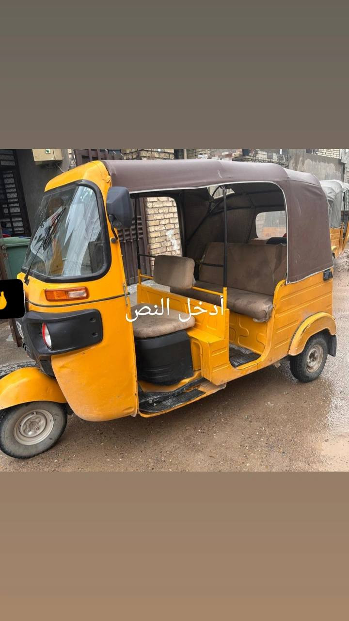 تكتك 20 مرقم انكليزي بأاسمي عنواني بغداد الامين الثانيه سعرها 6,800 للاستفسار  الاتصال على الرقم ***********
