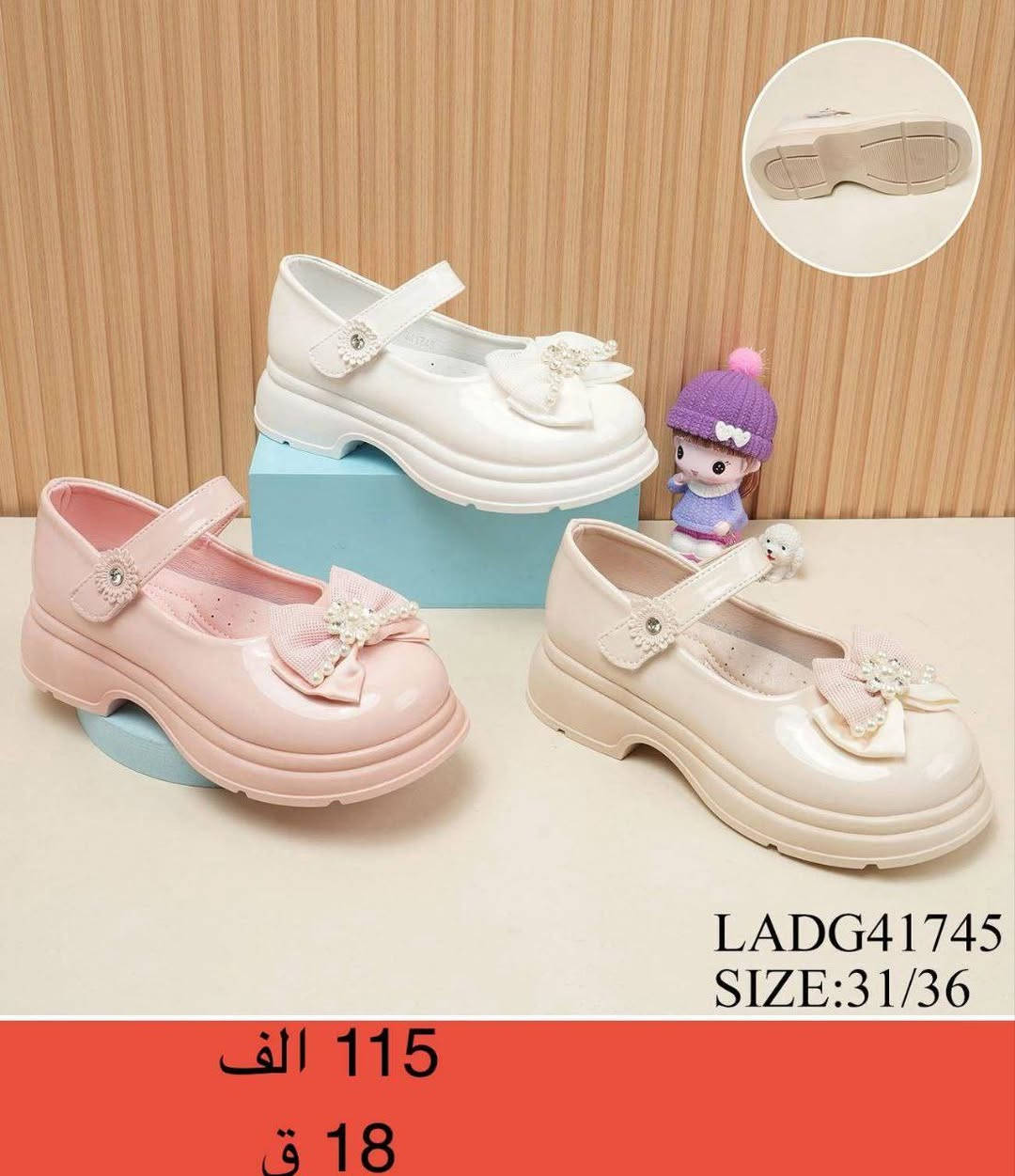 🎗️حذاء بناتي
🎗️حذاء طفلة
🎗️حذاء بيبي
🎗️حذاء بيبي خطوة

✨التفاصيل داخل الصورة✨


**إذا كنت صاحب هذا الإعلان وتريد حذفه لأي سبب، رجاءا أرسل رسالة إلى الدعم الفني**