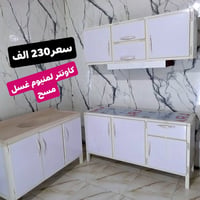 شراي • توصيل • خاص
