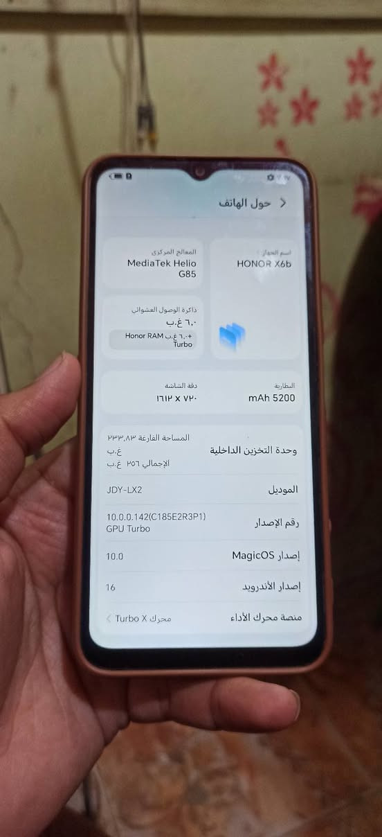 هونر x6 b
ذاكره 256
رام 6+6
بس كسر بالجامه كاميرا 
السعر 100 وبي مجال 
عنوان عفك السوك المسكف قرب كهوه عباس حتوت


**إذا كنت صاحب هذا الإعلان وتريد حذفه لأي سبب، رجاءا أرسل رسالة إلى الدعم الفني**