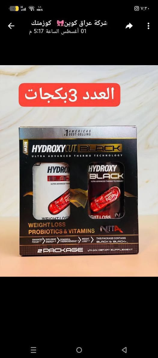 💯منتجات مراح تكدرين اتركيهه ابد 💯كلشي موجود ومتوفر منتجات اصليه 💯 

#فولو
#وظائف_عن_بعد #تسويق_الكتروني #اكسبلور


**إذا كنت صاحب هذا الإعلان وتريد حذفه لأي سبب، رجاءا أرسل رسالة إلى الدعم الفني**