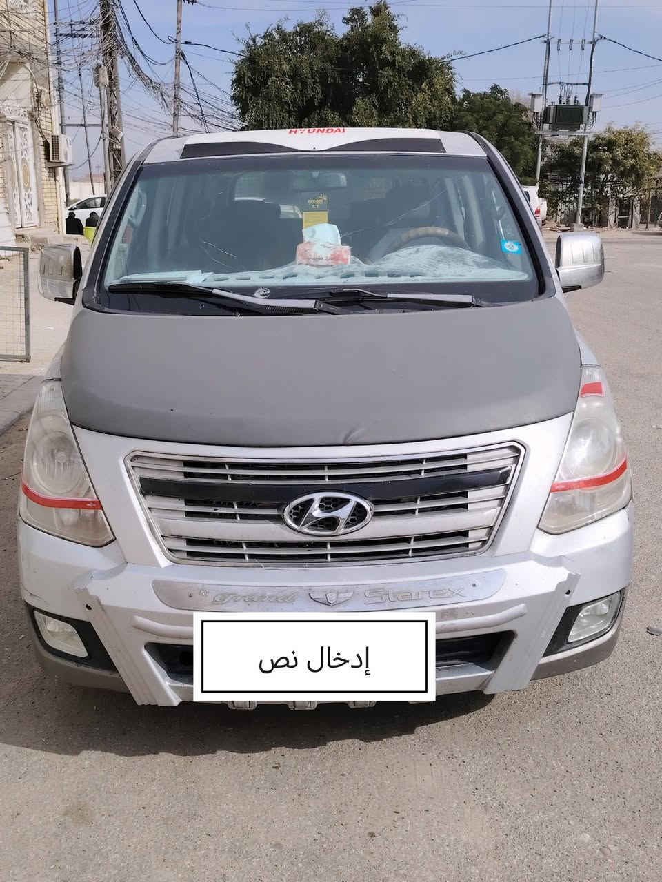 سلام عليكم ستاركس مسكر 2008اصل جديده اوتماتيك  سياره  مكينه جديده تخم تاير رقم نجف انكليزي سياره مكفوله كفاله عامه 135وبيه مجال العنوان النجف قضاء المشخاب ***********
