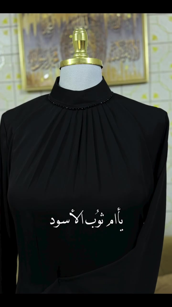 عبايات خليجي سعر القطعه ٢٥ للحجز متوفر توصيل


**إذا كنت صاحب هذا الإعلان وتريد حذفه لأي سبب، رجاءا أرسل رسالة إلى الدعم الفني**