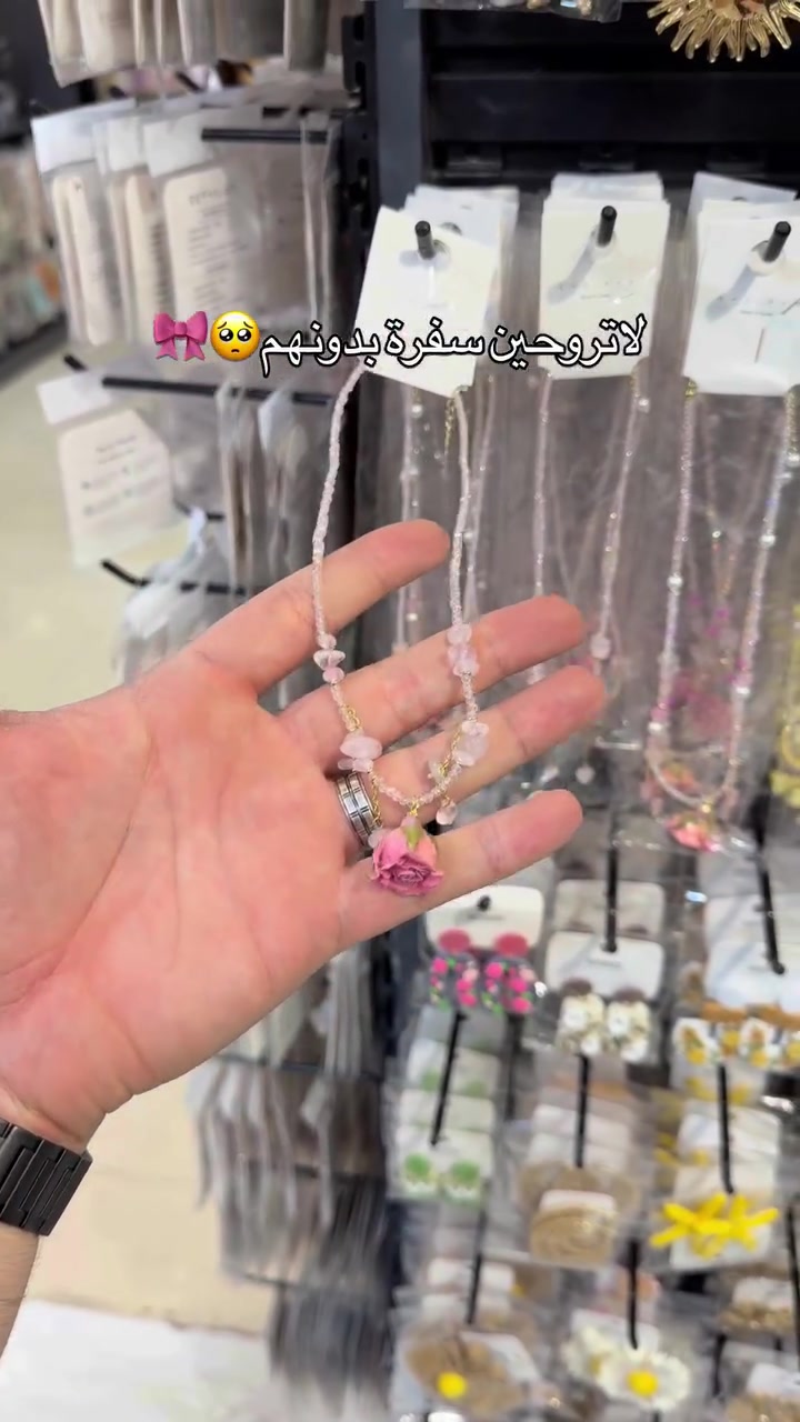 قلادة الورد المجفف تجنن🥺🎀


**إذا كنت صاحب هذا الإعلان وتريد حذفه لأي سبب، رجاءا أرسل رسالة إلى الدعم الفني**