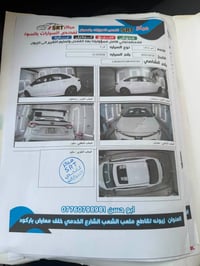 كورلا2023هايبرد  مكفوله عام  السونارمرفق  07735864959