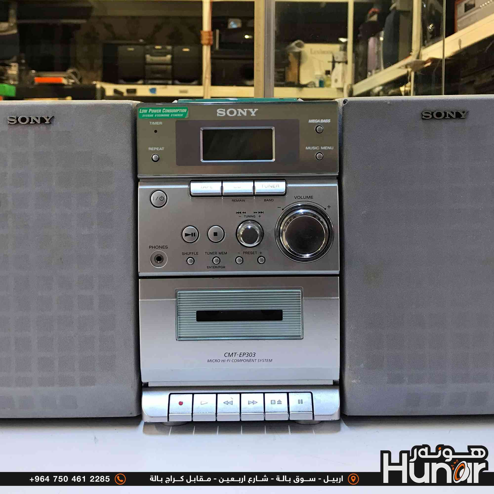 SONY MICRO SYSTEM
CASSETTE RADIO FM AM AUX
( کوردی • عربي )

🟢توصيل موجود الي جميع المحافضات
🟡گەياندن هەیە بۆ هەموو شوێنێک

🟠مــعـرض هــونـەر
🔸للـصوتــیات(امبلیفایر• سماعة• رادیو• انتیك• مایكروفون)
🔸عــنـوان• اربیل سوق بالة • شارع اربعین
🔸مـوبایـل• ***********
                   ***********

🔵پـێـشانـگای هــونـەر
🔹بۆ ئامێری دەنگی و کارەبایی(ئیمپلیفایر• سەماعە• ڕادیۆ• مایکرۆفۆن)
🔹ناونیـشان• هەولیر • بازاری لەنگەی ٤۰م
🔹مـــۆبـایـل• 
***********
***********

•••••••••••••••••••••••••••••••••••••••••••••••••••
#iraq #kurdistan #duhok #zaxo #hawler #karbala #slemani #erbil #baghdad #kurd #kurdish #akre  #karkuk #kuwait #najaf
#amplifier #audio #subwoofer #sound #music #audiophile #bass #stereo #amplifiers #speaker #soundsystem #speakers
#اربيل #العراق #بغداد
