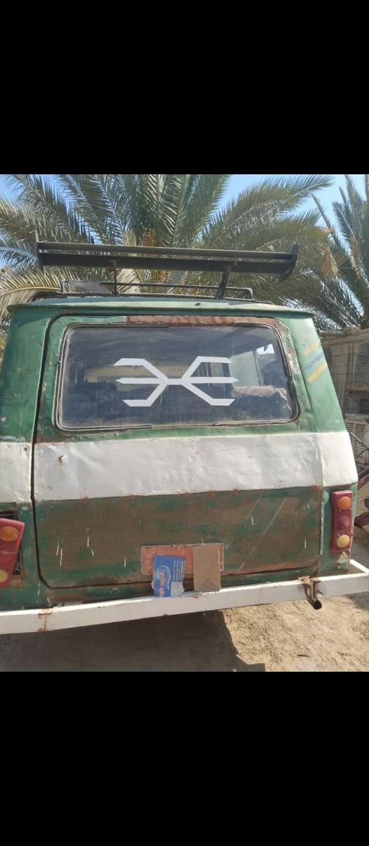 رف لبيع لعنوان طويريج كير ومكينه خير من لله تخم تاير رقم***********
