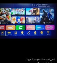 كاميرات • ستلايت • تنصيب وبرمجة