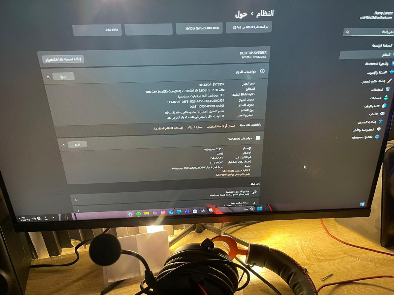 سلامً عليكم تجميعه pc
جاهزه مجهزه 
كرت شاشه 4060 rtx
معالج i5-11400F
رامات 8+8
ذاكره 2TB
كيس + شاشه + ماوس وكيبورد
سعر مليون مكاني بغداد باقي التفاصيل داخل المنشور 
تواصل *********** فقط واتساب
