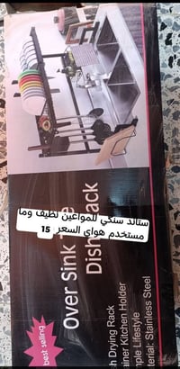 للتواصل 07822972373