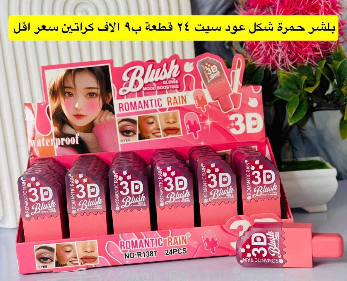 اسرع واشتري الآن قبل فوات الأوان  احمد للجملة عرض خاص واسعارنا مناسبة وعنوانة المصداقية 
للتواصل والحجز مراسلتنا
@mohannmd1


**إذا كنت صاحب هذا الإعلان وتريد حذفه لأي سبب، رجاءا أرسل رسالة إلى الدعم الفني**