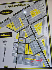 قطعة شبكات • رقم ٢٠٩١ • شارع ٤٠