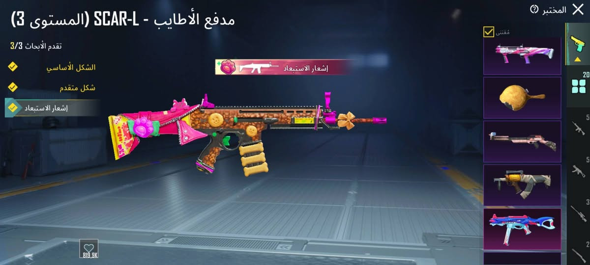 حساب للبيع مكان موصل الفيصليه مستوه 80 مفول 20 سلاح يتطور نصهن كل مسج سعر 85 بي مجال


**إذا كنت صاحب هذا الإعلان وتريد حذفه لأي سبب، رجاءا أرسل رسالة إلى الدعم الفني**