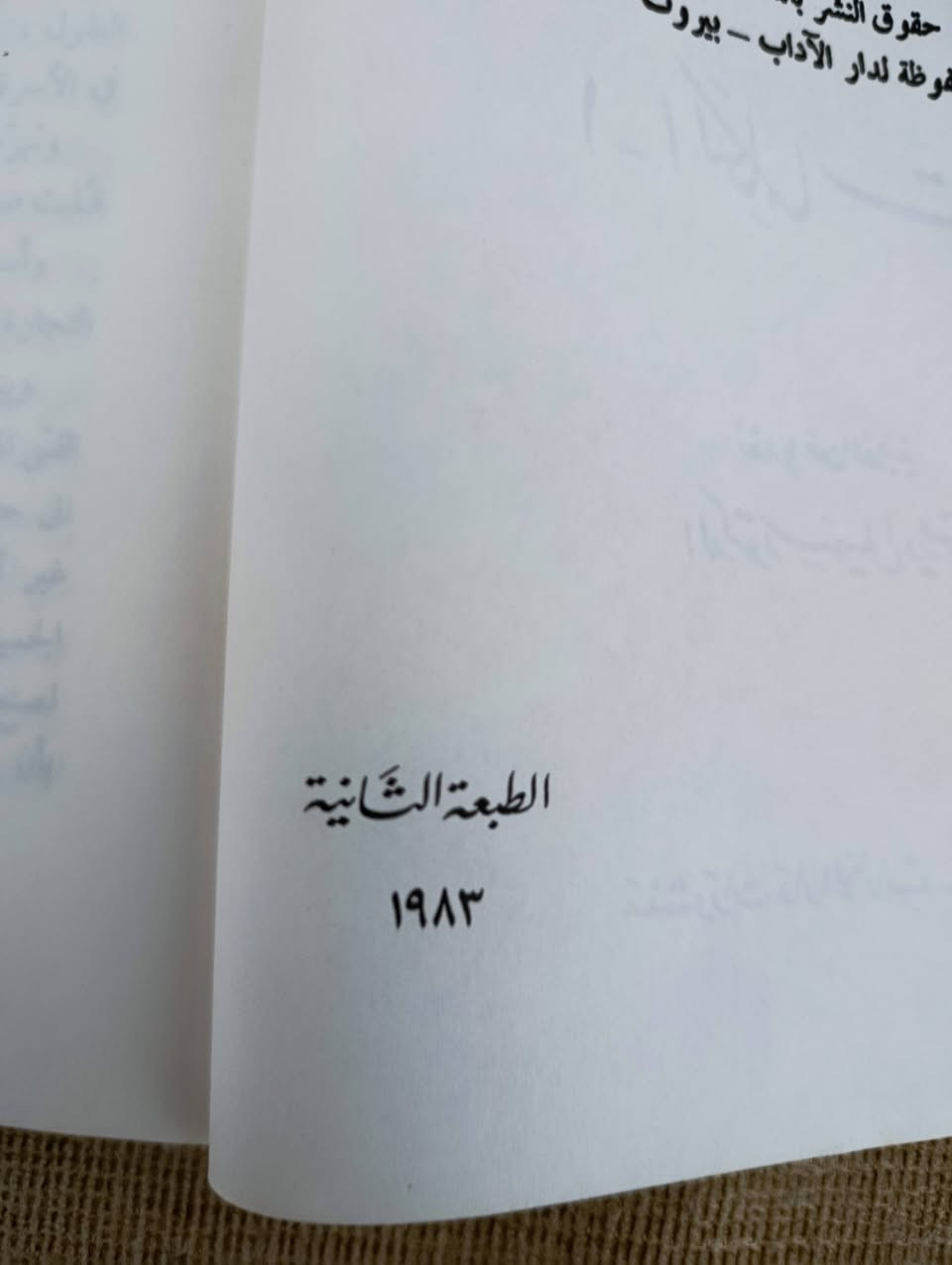 سيرتي الذاتية
جان بول سارتر 
دار الآداب 
١٩٨٣
السعر ٨٠٠٠ دينار


**إذا كنت صاحب هذا الإعلان وتريد حذفه لأي سبب، رجاءا أرسل رسالة إلى الدعم الفني**