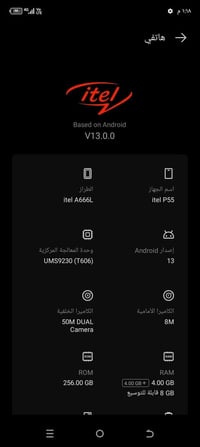 جهاز أخو جديد ما داخل تصليح ابد ذاكره 256/سعر 120وبي مجال 07721344148