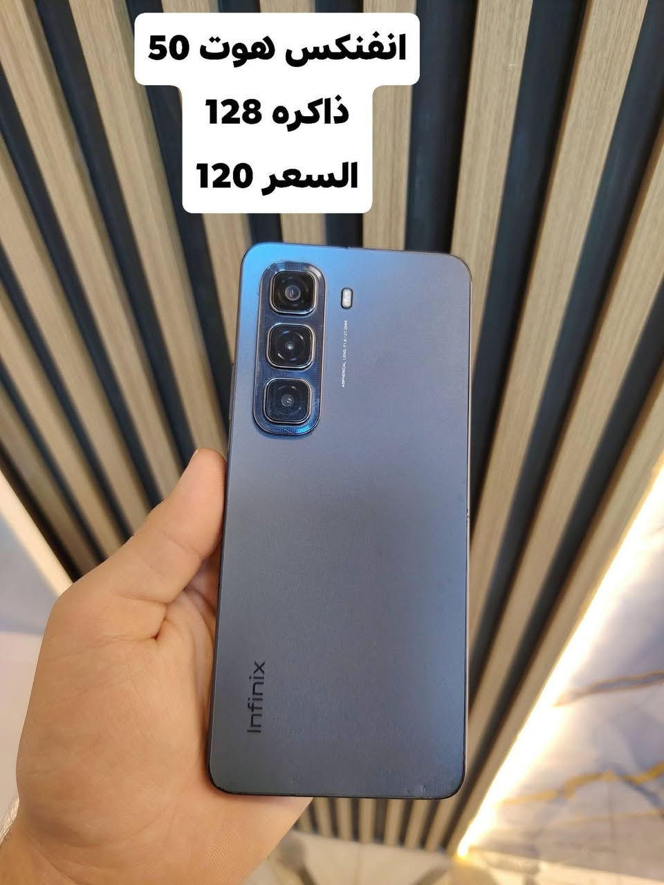 السلام عليكم
تتوفر اجهزه مستخدمه وجديده مع الضمان
العنوان واسط العزيزية شارع الخليج 
مقابيل مرطبات المانجو الايطالي 
مجاور دكتور موسى 
***********
