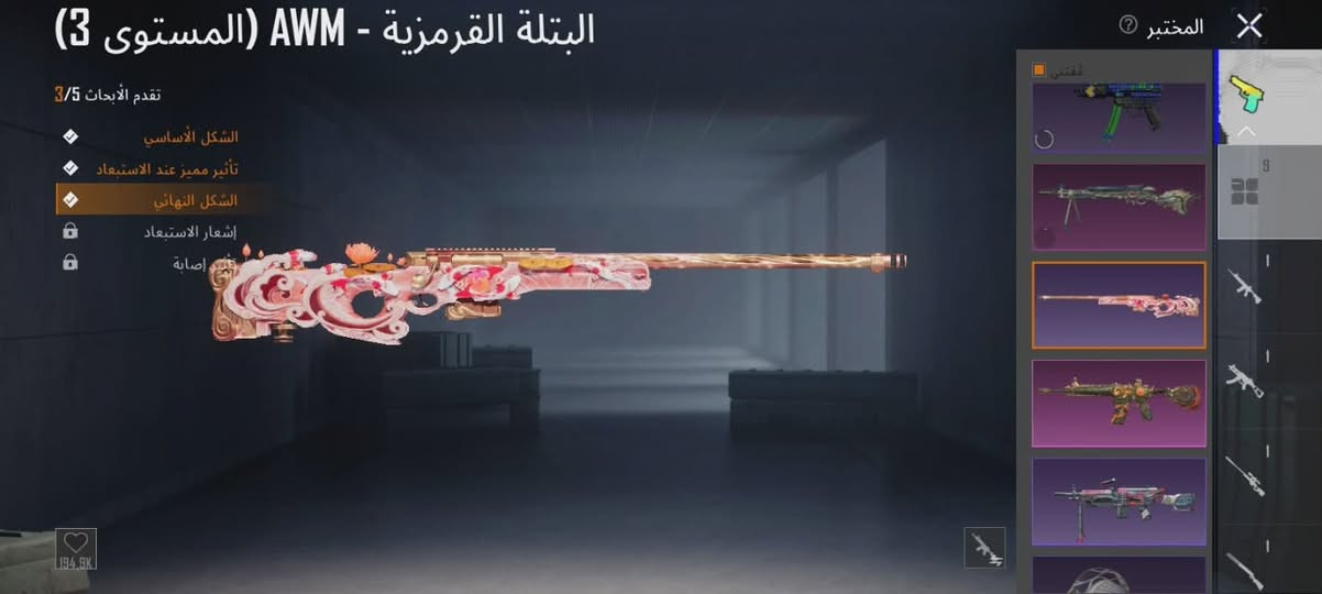 حساب ببجي مستوه 52مشحون 3موسم بي امفور ناريه كل مسج وبي اوم وبي سكنات حلوه وبي هواي امور ماصوره 
قيم واخذ


**إذا كنت صاحب هذا الإعلان وتريد حذفه لأي سبب، رجاءا أرسل رسالة إلى الدعم الفني**