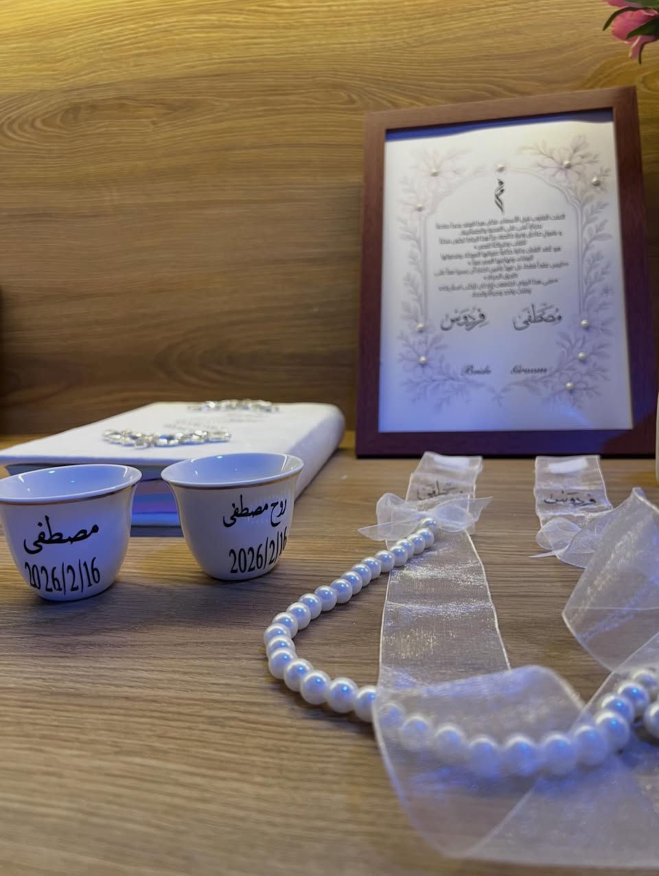 تفاصيل مهر جميله❤️من شغلي الحلو لليوم


**إذا كنت صاحب هذا الإعلان وتريد حذفه لأي سبب، رجاءا أرسل رسالة إلى الدعم الفني**