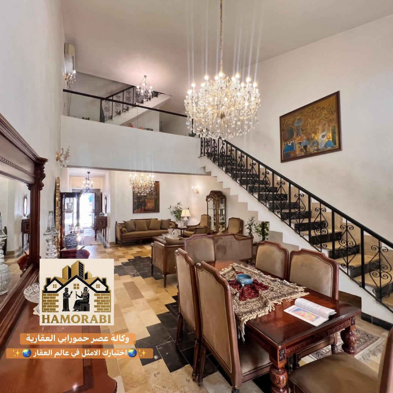 ⸻

💢 دار للبيع في الجادرية – مربع عاتكة 💢

📍 العنوان: الجادرية – مربع جامع عاتكة – ثاني عقار عن شارع السايدين

▪️ مساحة الدار: 150 متر
▪️ الواجهة: 5 متر

▪️ التفاصيل:
• 3 غرف نوم
• مطبخ
• صالة كبيرة
• حمامات

▪️ موقع مميز وشارع سكني مرتب من أجمل شوارع الجادرية

💢 وكالة عصر حمورابي العقارية 💢
✨ اختيارك الأمثل في عالم العقار ✨

📞 للاستفسار:
***********
***********

📍 العنوان: الكرادة – شارع العطار

✅ الشركة تعرض العروض العقارية
