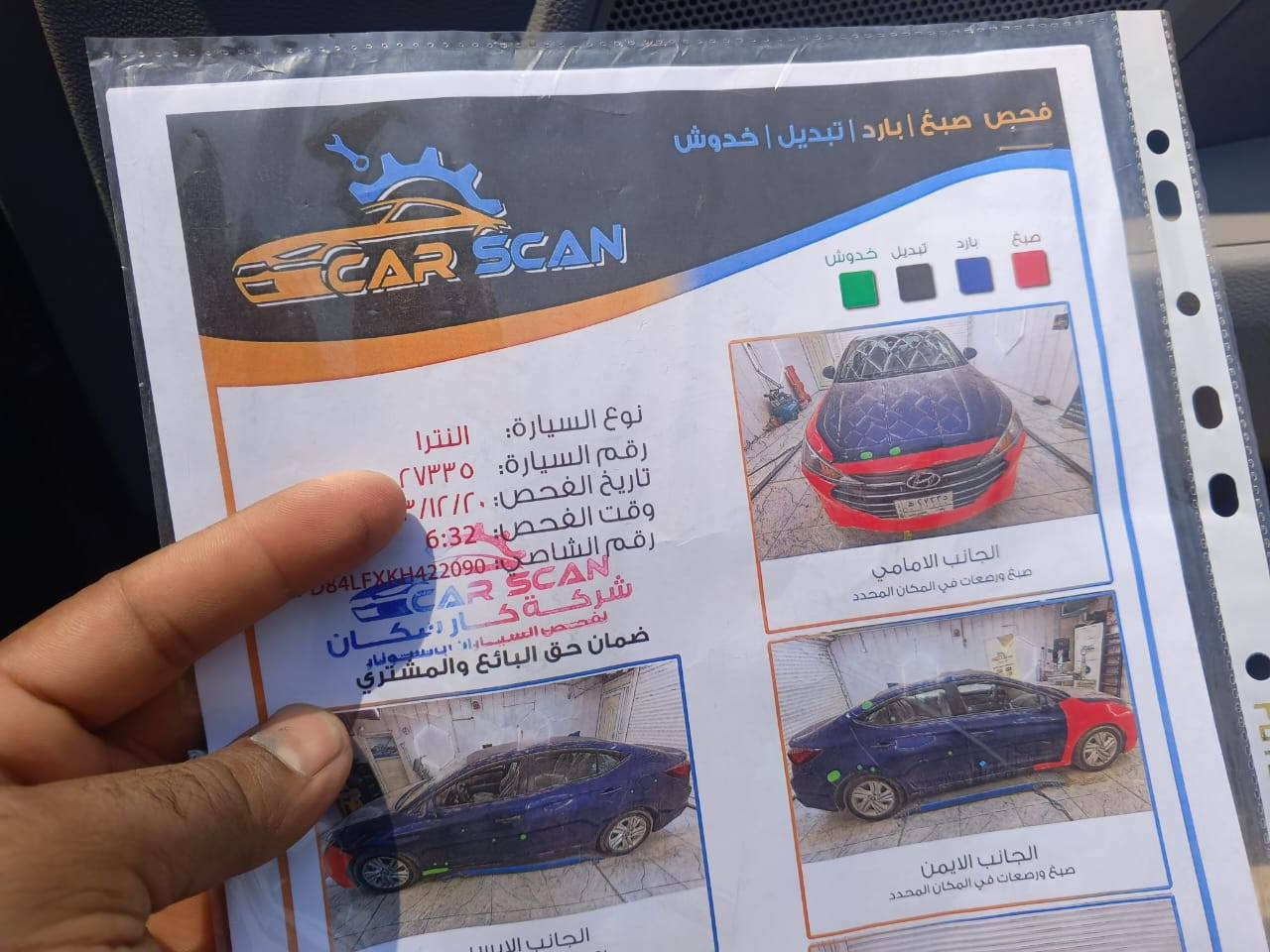 بغداد راشديه ***********
