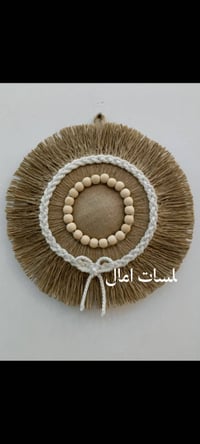 مكرمية • جدارية خيش • بوهو