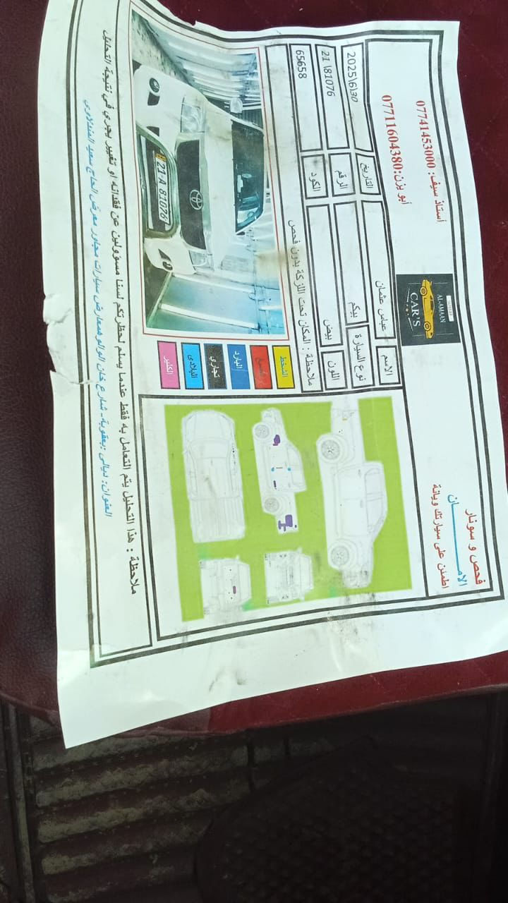 تيوتا هيلوكس 4*4فور ويل
موديل2012  ✅     

ماشية 226 الف حقيقي

تخم تاير 🛞

كير عادي 🎚️  

شاشة بلوتوث و كار بلي

اشاير بامري ⁉️

رقم سليمانية ✅

كفالة من الصبغ والتبديل بارد فقط

 📍المكان ديالى 
***********
