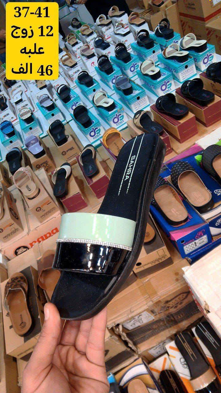 #جملة فقط ❌لايوجد مفرد ❌

#زبــأئـنـــا_الاعــزاء🫶

#وفـرنـالكم_احدث_وارقى_واجمل_الموديلات 

#الــرجـالـي_الــنسـائــي_الــشبـابـي_الـولادي_الــبـنــاتـي_اطفالي  
 
الأسعــــــــــار والتــفاصــيل داخــل الـــصــور ✔️
يــتوفر لــدينا توصيل لكل محافظات العراق 🇮🇶

التوصيل متوفر لجميع المحافظات 🚚 

توصيل بغداد /5000 الاف لاي كمية يتم شراءها

توصيل محافظات /6000 لاي كمية يتم شراءها 

قناة الواتساب لنشر البضاعة اليومية
https://whatsapp.com/channel/0029VbBzkJrChq6HksnzA22C

للحجز عن طريق رابط واتساب فقط ☎👇👇

https://wa.me/+9647506488629


**إذا كنت صاحب هذا الإعلان وتريد حذفه لأي سبب، رجاءا أرسل رسالة إلى الدعم الفني**