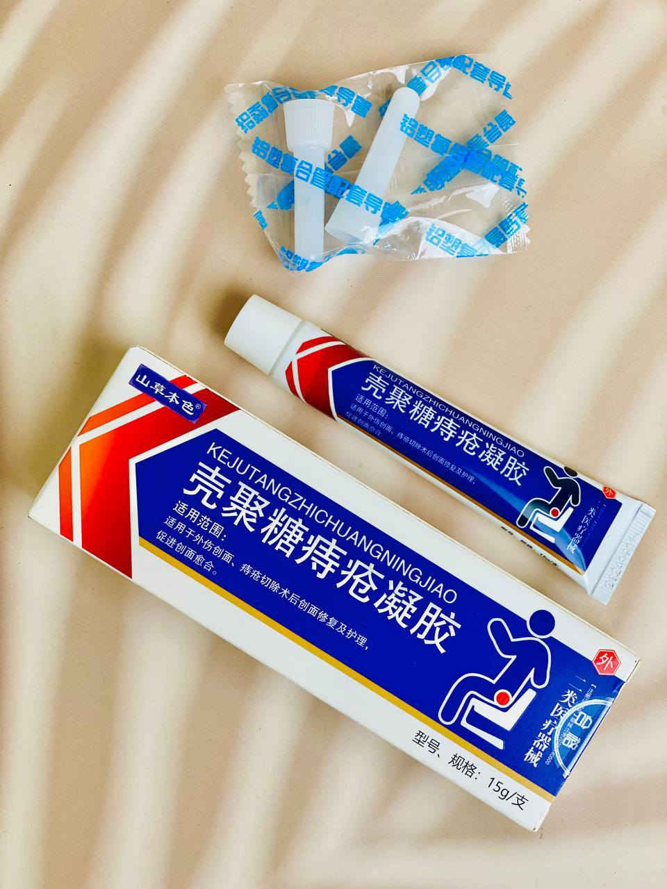 #جل_الكيتوزان_للبواسير" (Chitosan 🥰Hemorrhoids Gel)      

الاستخدام: مصمم لإصلاح ورعاية الجروح الخارجية، وجروح ما بعد عمليات استئصال البواسير، ولتعزيز التئام الجروح.👍

المكونات: المكون الرئيسي هو الكيتوزان.💯
يأتي في أنبوب بوزن 15 غرام.


**إذا كنت صاحب هذا الإعلان وتريد حذفه لأي سبب، رجاءا أرسل رسالة إلى الدعم الفني**