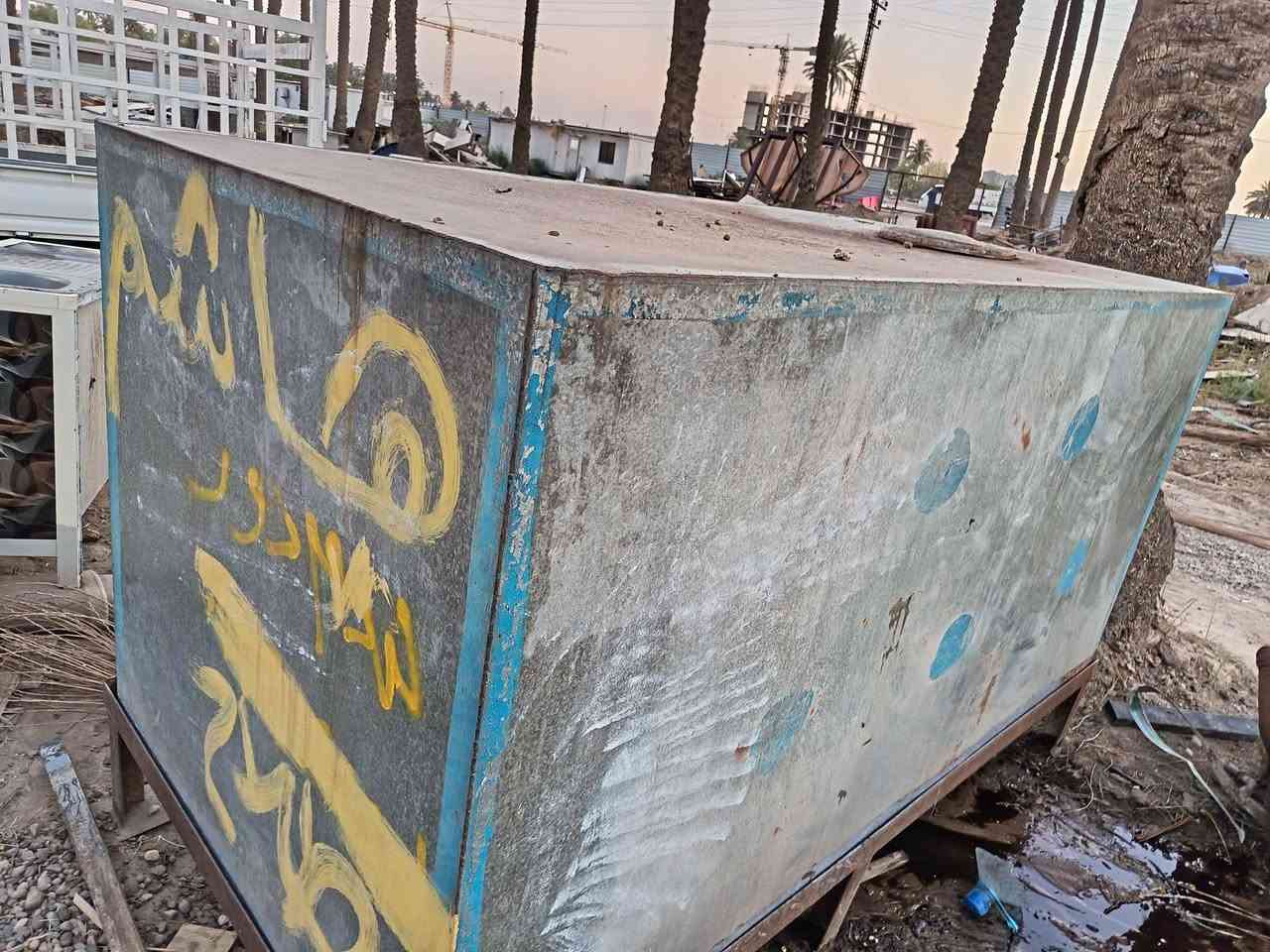 تانكي مغلون قياسات ارتفاع ١٢٣
عرض١٢٥
الطول ٢٥٠ مع الستاند ارتفاع الاستاد ٤٠ تقريبا

سعر٤٥٠ الف  بغداد حي زلقادسية بي مجال بغداد, العراق


**إذا كنت صاحب هذا الإعلان وتريد حذفه لأي سبب، رجاءا أرسل رسالة إلى الدعم الفني**