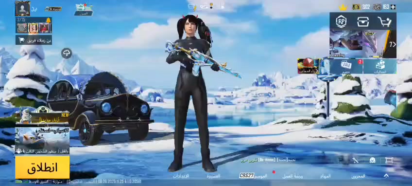 للمراوس بحساب بيه المفور جوكر او ثلجي او ناري


**إذا كنت صاحب هذا الإعلان وتريد حذفه لأي سبب، رجاءا أرسل رسالة إلى الدعم الفني**