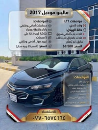 للبيع رقم اربيل بأسمي السنويه نافذه لحد  2029 عنوان السياره بغداد الحس...