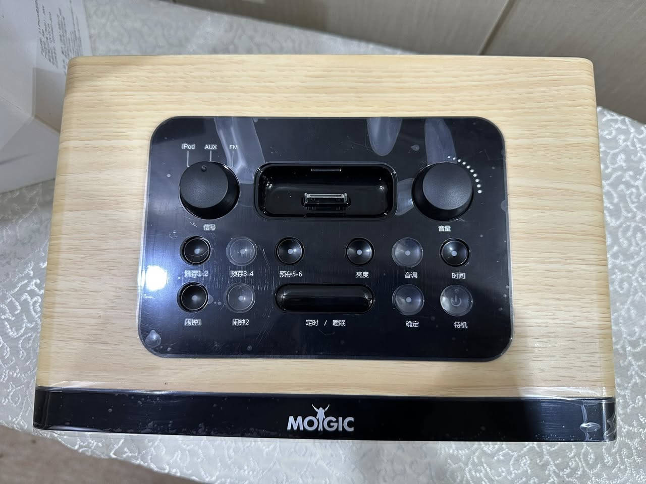 السلام عليكم
يتوفر جهاز انتيكا خشبي
يرهم ديكور انيق
يحتوي على راديو وساعة مؤقت
يشتغل على الاوكس 
يشغل اجهزة الايفون القديمة والايبود يشحن ويشغل نغمات
حاجة انيقة وصوت نقي 
للبيع يتوفر توصيل
مراسلة خاص او واتساب
***********
يتوفر موديلات غيرة
