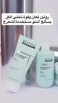 بنات، هواية منا يعانون من تساقط الشعر وتقصف الأطراف بسبب الصبغ أو الحر...