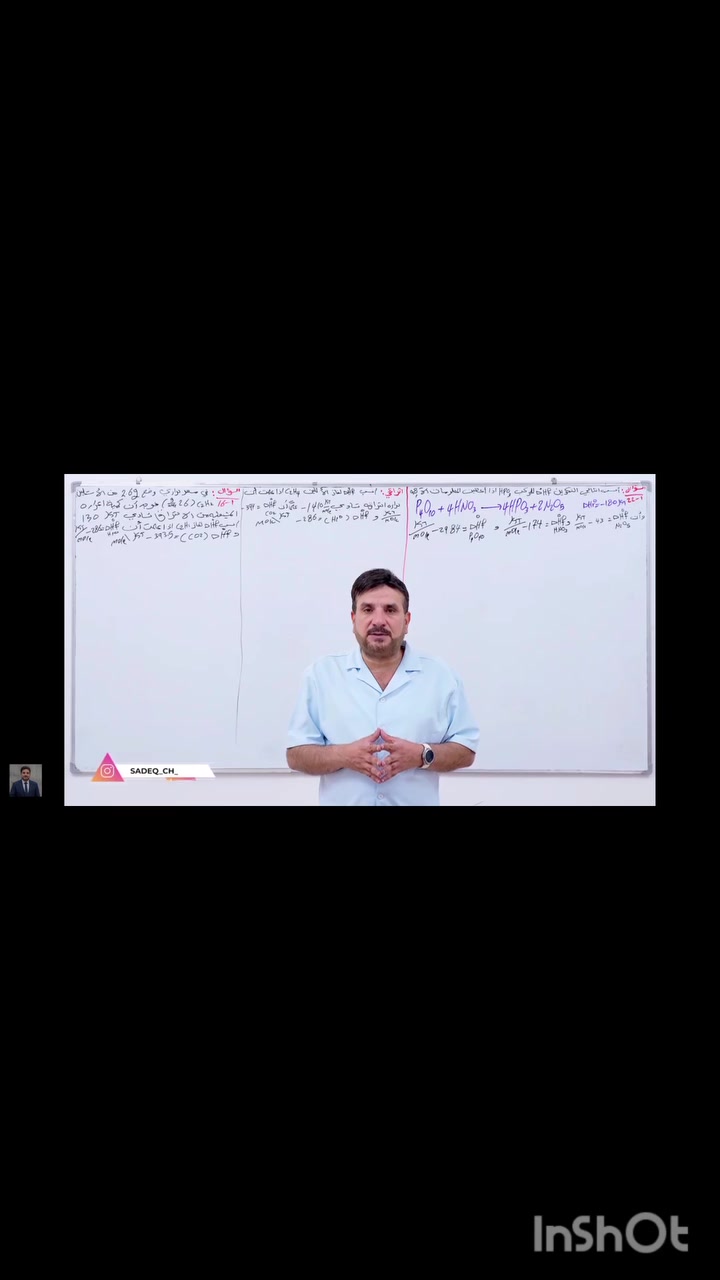 🧪 إعلان تسجيل – مادة الكيمياء 🧪

🔹 الأستاذ صادق البديري
🔹 لطلاب الصف السادس الإعدادي

يعلن كاندل لدورات التقوية عن فتح باب التسجيل في دورة الكيمياء، والتي تتضمن:

✔ شرح المنهج بصورة واضحة ومركزة
✔ حل الأسئلة الوزارية المهمة
✔ امتحانات دورية لمتابعة مستوى الطلبة
✔ مراجعة شاملة واستعداد مبكر للامتحانات

📍 العنوان:
شهداء شارع الأطلال الرئيسي، مجاور عيادة الدكتورة رسل لطب الأسنان

📞 للتسجيل والاستفسار:
***********

🌟 ابدأ من الآن طريقك نحو التفوق والنجاح في الكيمياء.
كاندل لدورات التقوية... ثقة وتميز في التعليم.
