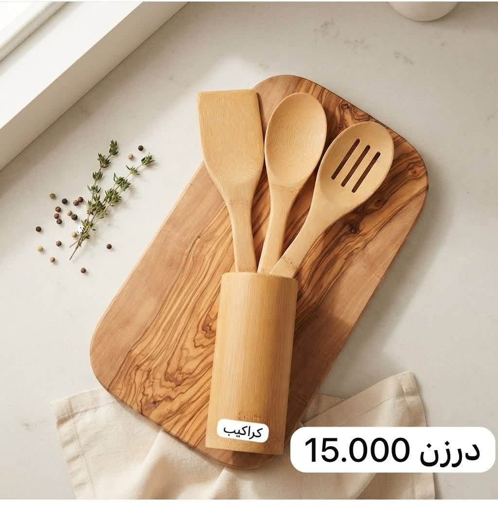 ✨ أهلاً بكم في كراكيب ✨
جملة فقط

كل ما تحتاجه للمنزل في مكان واحد 🏠

🛍️ مواد منزلية متنوعة
🎁 هدايا ومنتجات مميزة
📦 بيع بالجملة والدرازن
💰 أسعار مناسبة وجودة ممتازة
***********
***********
***********
📍 العنوان: بغداد – الوزيرية
    فرع معمل الثلج 🧊 

تابعوا الصفحة لمشاهدة أحدث البضائع والعروض الجديدة باستمرار.
أهلاً وسهلاً بكم في كراكيب �

https://chat.whatsapp.com/INTkYZLxbKeDXd9yx6rGQv?mode=gi_t

https://whatsapp.com/channel/0029Vb84feI2f3EOPA4Ea60v

https://t.me/+05Or4-QTUmgxNzZi
